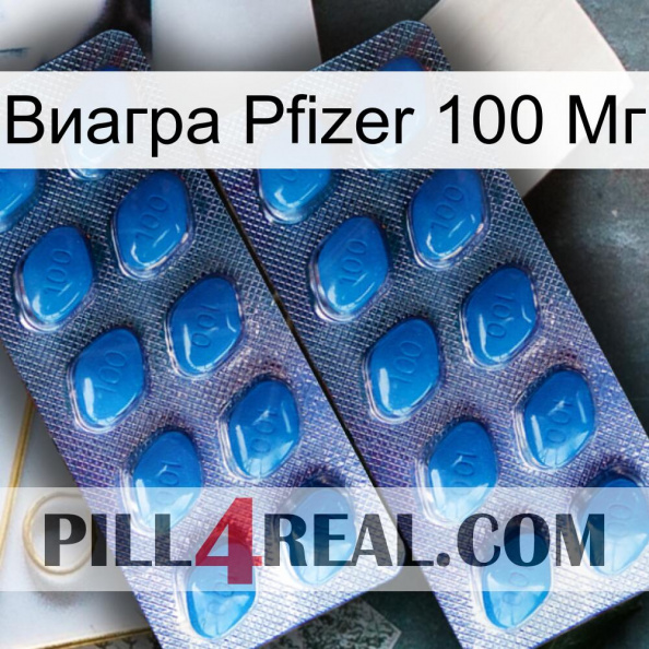 Виагра Pfizer 100 Мг viagra2.jpg